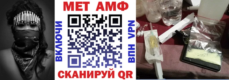 Амфетамин 97%  ОМГ ОМГ   Пошехонье 