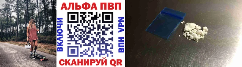 гидра ссылка  закладки  Пошехонье  A-PVP СК 