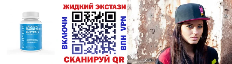 Бутират BDO  наркотики  маркетплейс какой сайт  Пошехонье 
