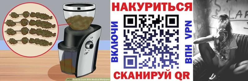 KRAKEN зеркало  купить наркотики сайты  Пошехонье  Cannafood марихуана 