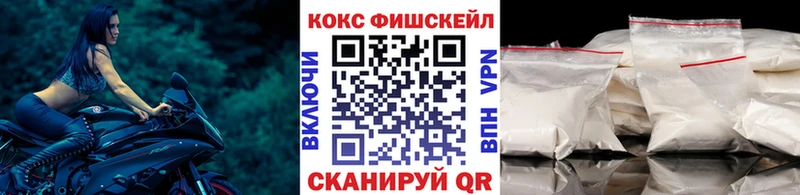 shop Telegram дарнет шоп Пошехонье COCAIN FishScale KRAKEN