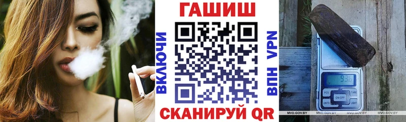 Гашиш ice o lator  mega ссылки  Пошехонье 