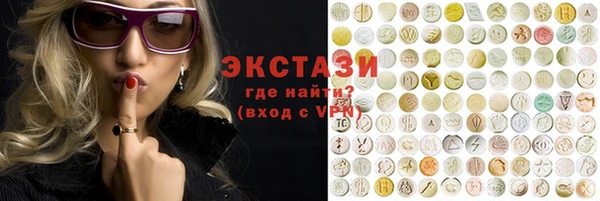 кокаин колумбия Армянск