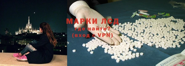 гидропоника Аркадак