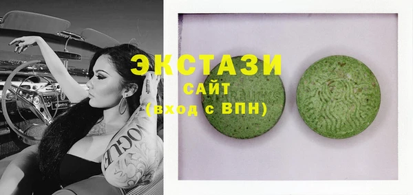 гидропоника Аркадак