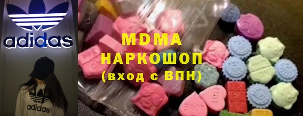 гидропоника Аркадак