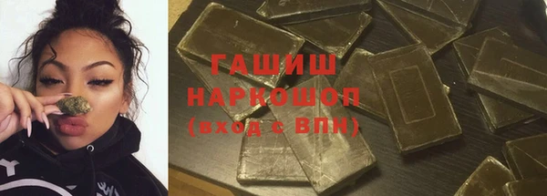 гидропоника Аркадак