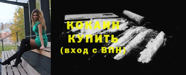MDMA Premium VHQ Покровск