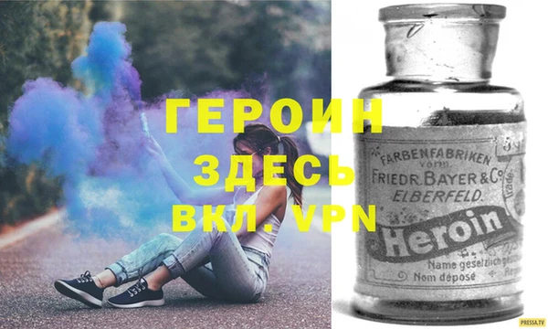 гидропоника Аркадак