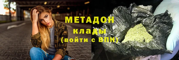 кокаин колумбия Армянск