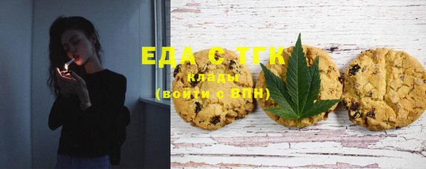 MDMA Premium VHQ Покровск