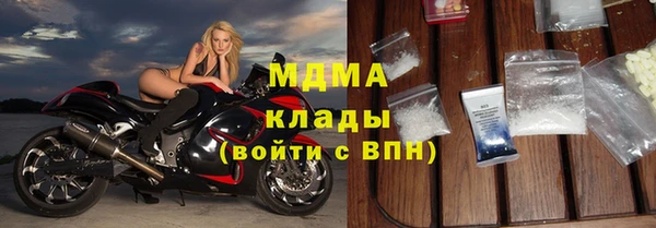 MDMA Premium VHQ Покровск