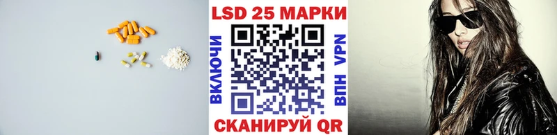 ЛСД экстази кислота  дарнет шоп  Пошехонье 