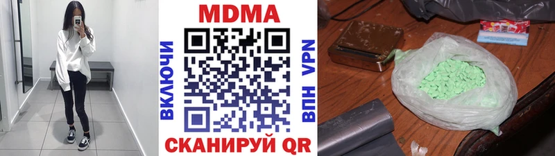 МДМА crystal Пошехонье