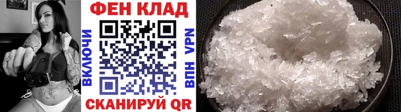 Первитин мет  мориарти состав  Пошехонье 