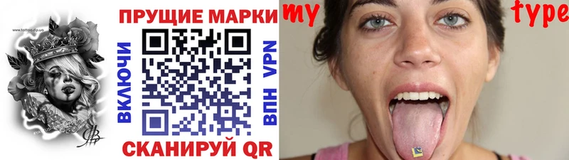 Марки NBOMe 1500мкг  Пошехонье 