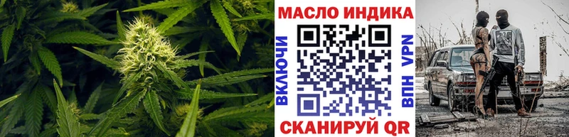 хочу наркоту  Пошехонье  ТГК THC oil 